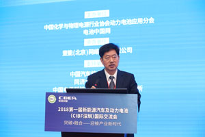 力神電池秦興才：產(chǎn)品、質(zhì)量、技術(shù)全面突破 推動(dòng)電池行業(yè)高質(zhì)量發(fā)展