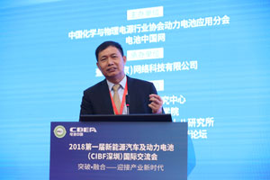 新宙邦覃九三：鋰離子電池電解液價(jià)值鏈分析和實(shí)踐