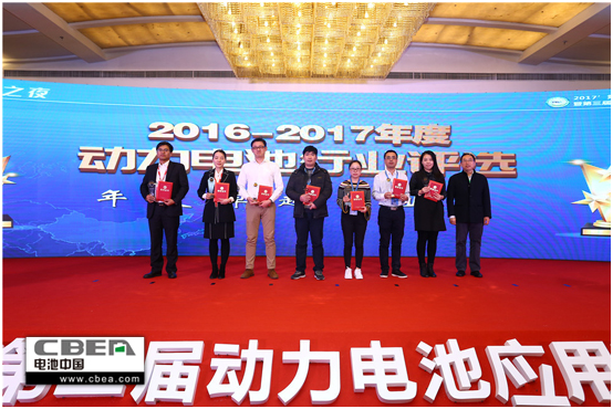 倒計時1天！再不報名就晚了！歡迎參加第三屆動力電池應用國際峰會（CBIS2018）