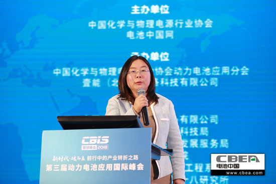 動(dòng)力電池業(yè)安全、資金、回收利用、外資殺回等問(wèn)題該如何破解？