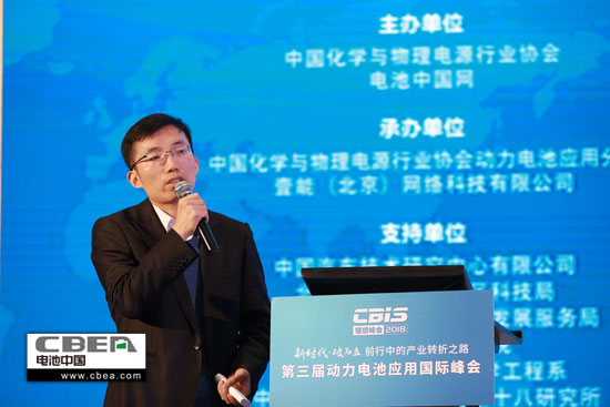 動(dòng)力電池業(yè)安全、資金、回收利用、外資殺回等問(wèn)題該如何破解？