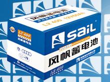 鉛酸蓄電池仍是主流 汽車啟停市場(chǎng)或?qū)⒂瓉?lái)黃金發(fā)展期
