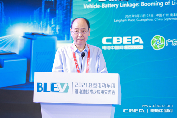 中國電池工業(yè)協(xié)會理事長劉寶生在大會開幕式致辭