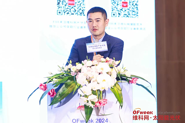 高朋滿座！盛況空前！“OFweek 2024新能源產(chǎn)業(yè)協(xié)同發(fā)展大會(huì)”圓滿落幕